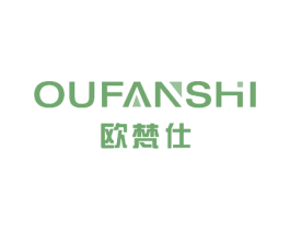 欧梵仕