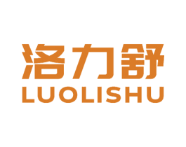 洛力舒
