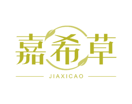 嘉希草