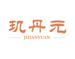 玑丹元