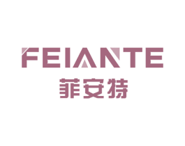 菲安特