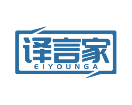 译言家 EIYOUNGA 第09类科学仪器商标转让 注册号54834217