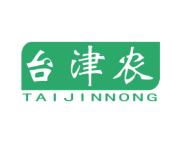 台津农