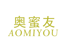 奥蜜友 第30类小食配料商标转让 注册号48230814