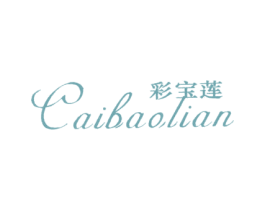 彩宝莲