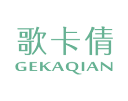 歌卡倩