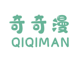 奇奇漫