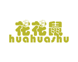 花花鼠