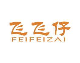 飞飞仔