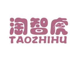 淘智虎 第25类服装鞋帽商标转让 注册号42495533