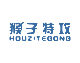 猴子特攻 第25类服装鞋帽商标转让 注册号40502513