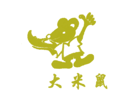 大米鼠