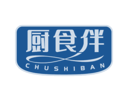 厨食伴 第30类小食配料商标转让 注册号54425987