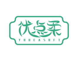 优点柔 YODEASOFT 第05类医药商标转让 注册号53688680