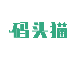 码头猫