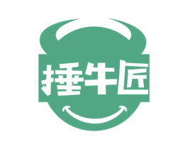 捶牛匠