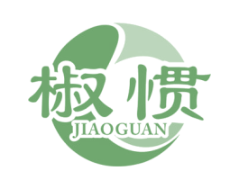 椒惯