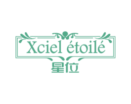 XCIEL ETOILE 星位