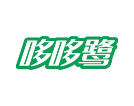 哆哆鹭