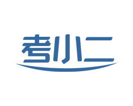 考小二 第09类科学仪器商标转让 注册号53780873