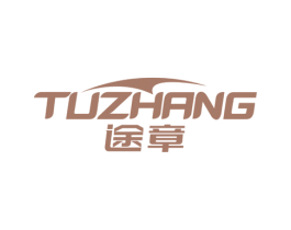 途章