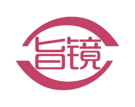 旨镜