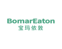 宝玛依敦 BOMAREATON