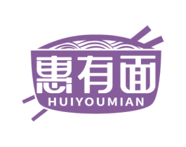 惠有面 第43类餐饮酒店商标转让 注册号50937406