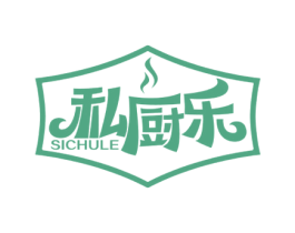 私厨乐 第43类餐饮酒店商标转让 注册号50830845