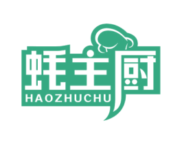 蚝主厨