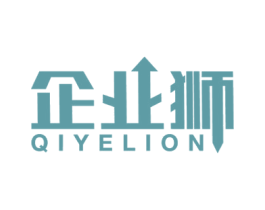 企业狮 QIYELION