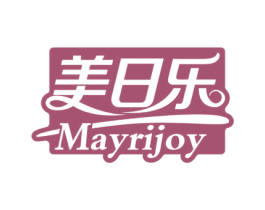 美日乐 MAYRIJOY