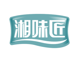 湘味匠
