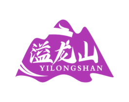 溢龙山 第30类小食配料商标转让 注册号50364372
