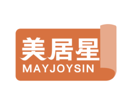 美居星 MAYJOYSIN