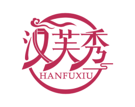 汉芙秀 第25类服装鞋帽商标转让 注册号50713527