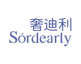 奢迪利SORDEARLY 第25类服装鞋帽商标转让 注册号50175744