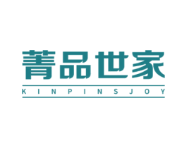 菁品世家 KINPINSJOY 第25类服装鞋帽商标转让 注册号48699582