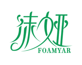 沫娅 FOAMYAR