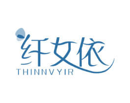 纤女依 THINNVYIR