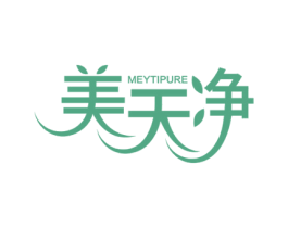 美天净 MEYTIPURE