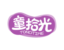 童拾光 TONDTIME
