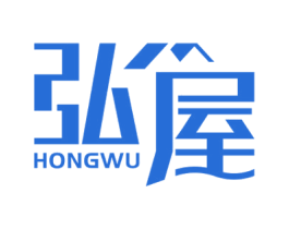弘屋