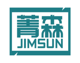 菁森 JIMSUN