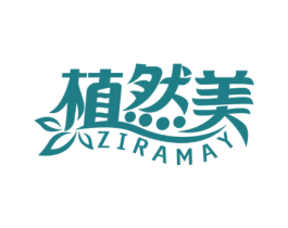 植然美 ZIRAMAY