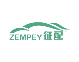 ZEMPEY 征配