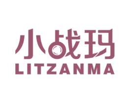小战玛 LITZANMA