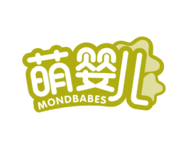 萌婴儿 MONDBABES 第10类医疗器械商标转让 注册号50911791