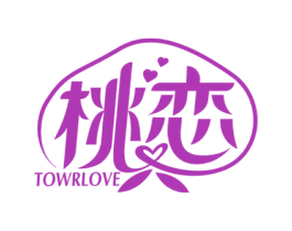 桃恋  TOWRLOVE 第10类医疗器械商标转让 注册号50618117