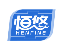 恒悠 HENFINE 第10类医疗器械商标转让 注册号49746488